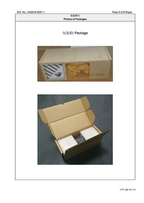 un dot 38.3 test