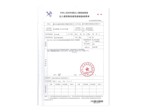 DES-3612復習過去問