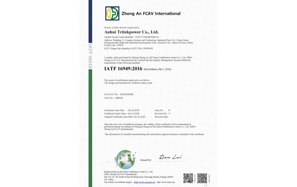 IATF 16949