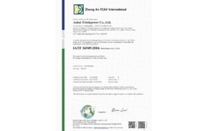 IATF 16949