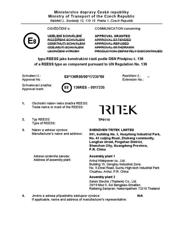 Аккумулятор TP136 сертифицирован ECE R6110