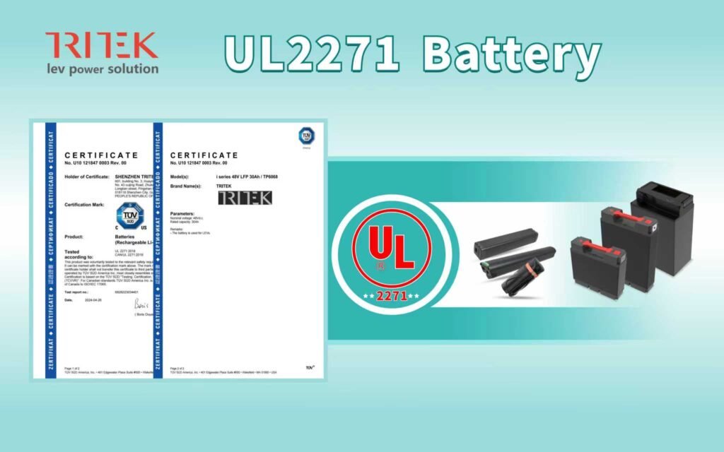 UL2271 certified battery