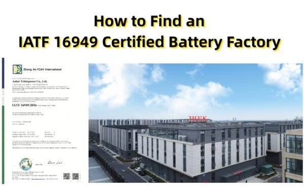 How to Find an IATF 16949 Certified Battery Factory.